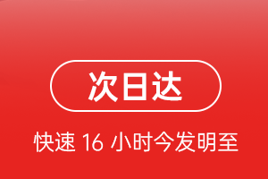 阿尔山伊尔施机场货运航空货运 航空货运