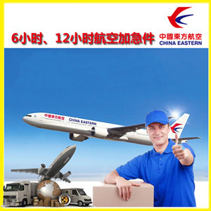 阿尔山伊尔施机场货运公司谈空运的四大作用是什么